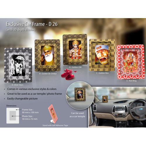 Exclusive Car Frame 3D depth illusion - D26